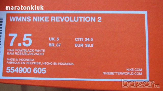 Nike Revolution 2 номер 38.5  дамски оригинални  маратонки, снимка 5 - Маратонки - 14878991