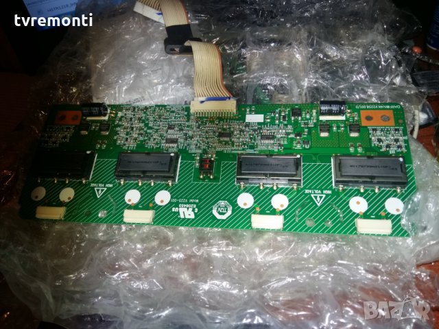 Inverter - V225-001 - 4H.V2258.001/D