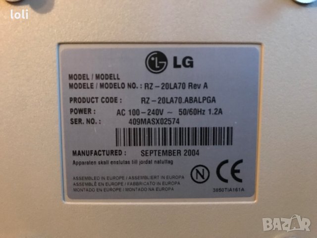 LG Flatron RZ-20LA70 20"LCD монитор телевизор, снимка 3 - Телевизори - 24817139