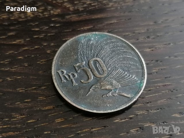 Монета - Индонезия - 50 рупии | 1971г., снимка 2 - Нумизматика и бонистика - 26132933