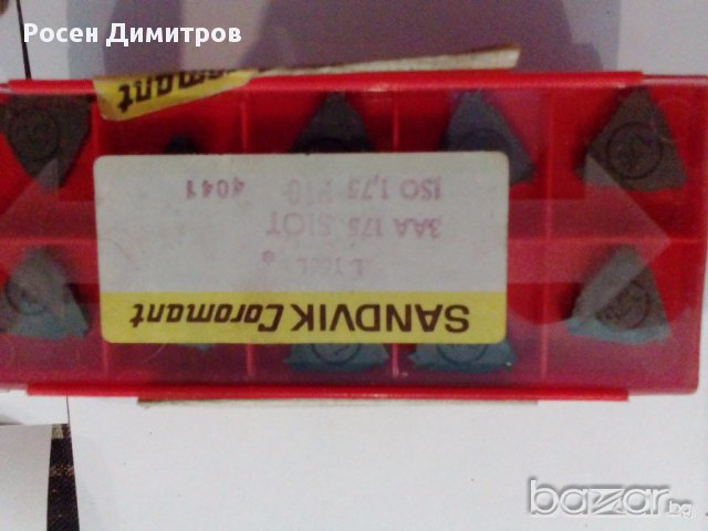 Твърдосплавни пластини , снимка 5 - Други машини и части - 15544848
