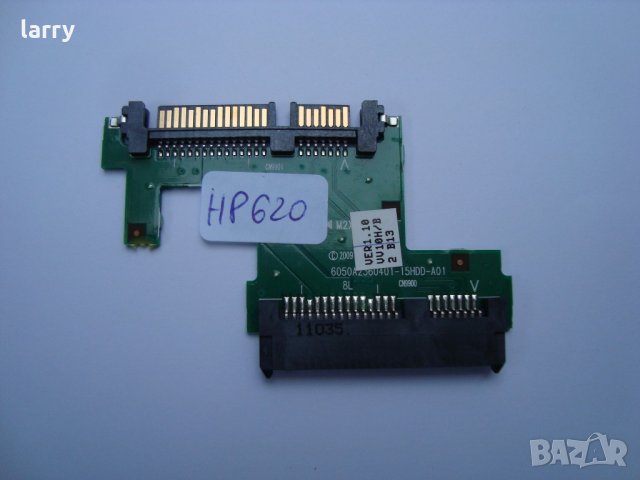 HP 620 лаптоп на части, снимка 7 - Части за лаптопи - 23288841
