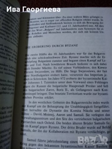 Kurze bulgarische Geschichte - Nikolai Todorov, снимка 2 - Специализирана литература - 22975864