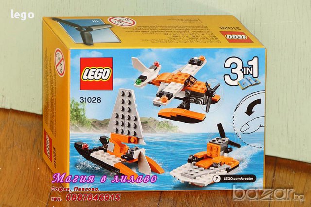 Продавам лего LEGO Creator 31028 - Морски самолет, снимка 2 - Образователни игри - 9835840