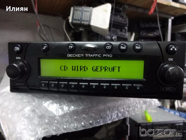 BECKER Traffic Pro BE4730 Navigaciq, снимка 4 - Радиокасетофони, транзистори - 19574348