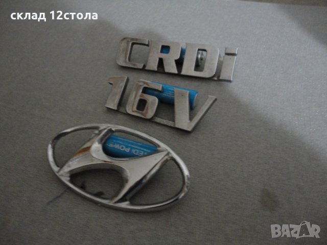 Hyundai, снимка 5 - Аксесоари и консумативи - 22364384