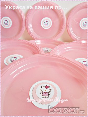 украса аксесоари и аксесоари за детски рожден ден с Хелоу Кити, снимка 18 - Декорация - 19127531