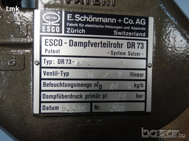 Индустриален овлажнител ESCO typ DR 73, снимка 5 - Други машини и части - 19905900
