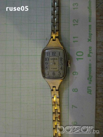 Часовник "ЧАЙКА" дамски съветски ръчен позлатен работещ, снимка 1 - Дамски - 12368359
