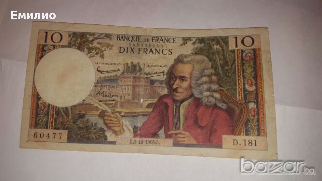 France 10 Francs 1965  година