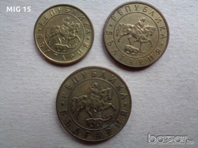 Всички български монети,стотинки 1962 - 1997 г  (41 броя), снимка 12 - Нумизматика и бонистика - 20374632