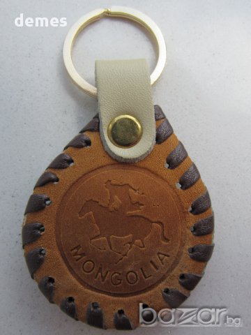Кожен ключодържател от Монголия, с нова, по-ниска цена, снимка 3 - Други - 15491668