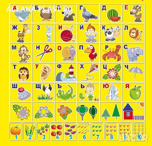 Детска маса с БЪЛГАРСКА АЗБУКА , снимка 6 - Мебели за детската стая - 26000187