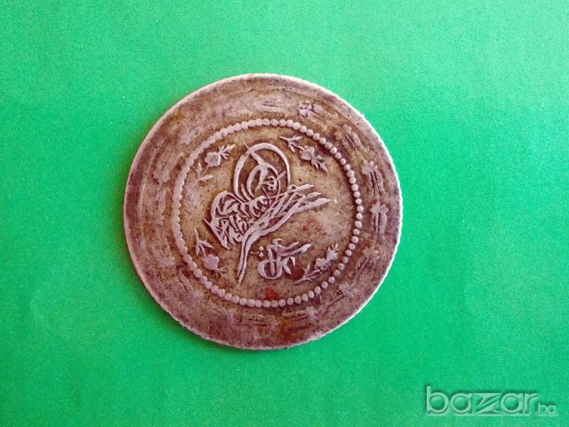 Стара сребърна турска монета 