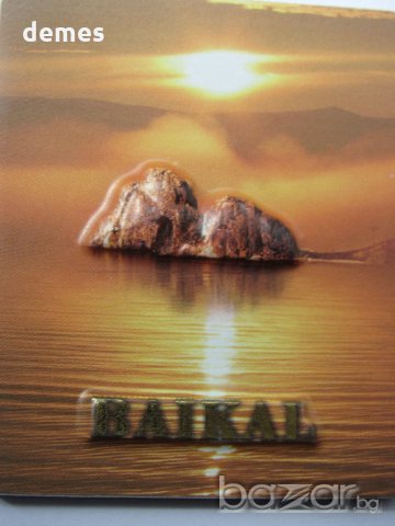 Автентичен магнит от езерото Байкал, Русия-серия-4, снимка 2 - Колекции - 21017453