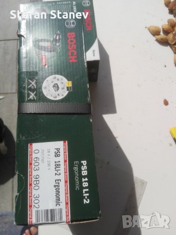 Продавам Нов Винтоверт Ударен!, снимка 3 - Винтоверти - 25004042