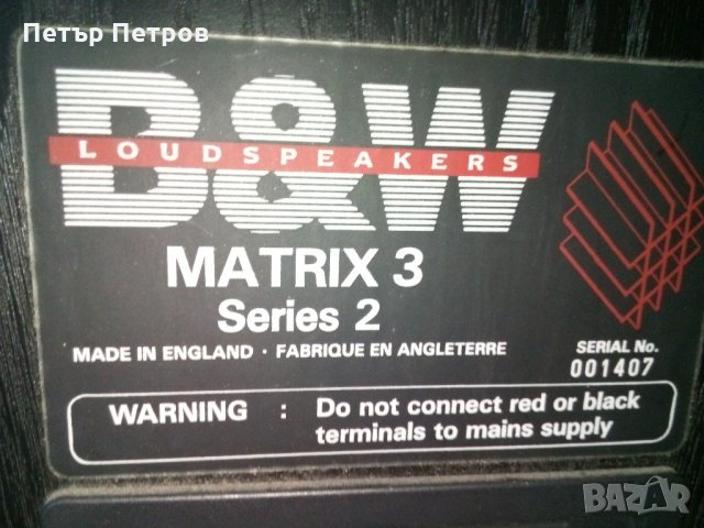 B & W MATRIX 3 SERIES 2 HIGH-END Bowers & Wilkins tower speaker RATRITY, снимка 2 - Тонколони - 21572435