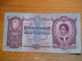 банкноти - Унгария, Германия , снимка 3
