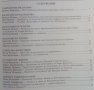 Философия. Бр. 1 / 2010 Тримесечно научно-методическо списание Колектив, снимка 2
