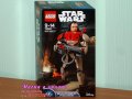 Продавам лего LEGO Star Wars 75525 - Бейз Малбус, снимка 1 - Образователни игри - 19102863