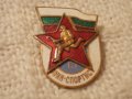 Стари значки ГТО, снимка 8
