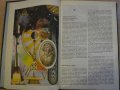 Книга "Энциклопедический словарь юного астронома" - 336 стр., снимка 4