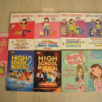 Училищен мюзикъл - high shool musical 1,2, снимка 4 - Детски книжки - 21875707