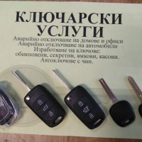 Кутийка KIA & Hyundai, снимка 1 - Аксесоари и консумативи - 20953076