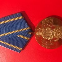 медал климент охридски рядък, снимка 1 - Други ценни предмети - 12102722