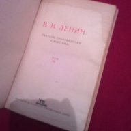 Ленин - избрани произведения , снимка 2 - Художествена литература - 18394102