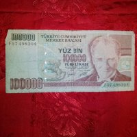 100 000 лири от Турция от 1970г., снимка 1 - Нумизматика и бонистика - 20245047