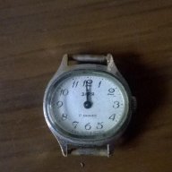механичен дамски часовник " ЗАРЯ " , снимка 1 - Антикварни и старинни предмети - 15366106