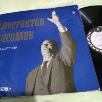 Константин Кисимов - рецитал - грамофонна плоча, снимка 1 - Грамофонни плочи - 25060020