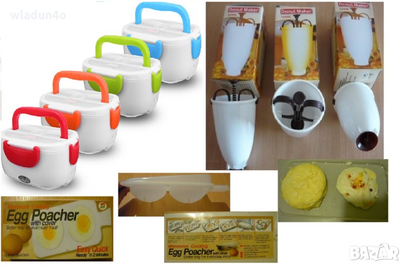 УРЕД за ПОНИЧКИ;Уред за яйца ;Кутия за храна, снимка 1