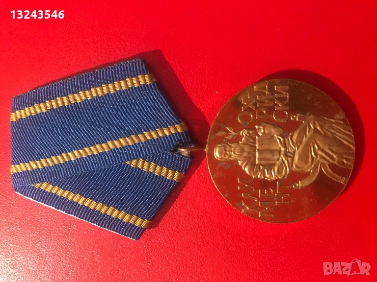  медал климент охридски рядък, снимка 1