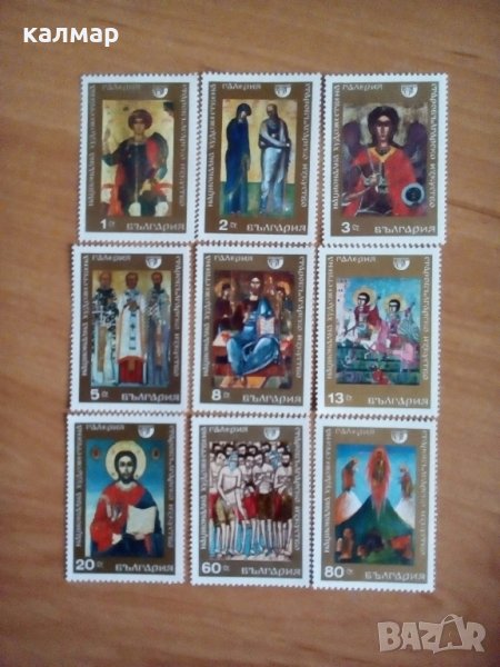 български пощенски марки 1969 национална художествена галерия, снимка 1