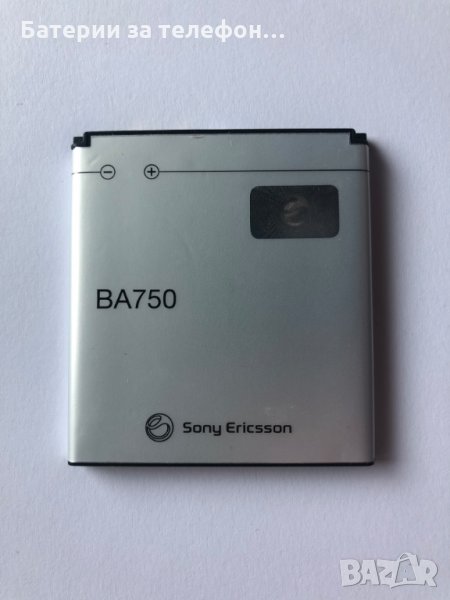 Оригинална батерия за Sony Ericsson Xperia Arc модел BA750, снимка 1
