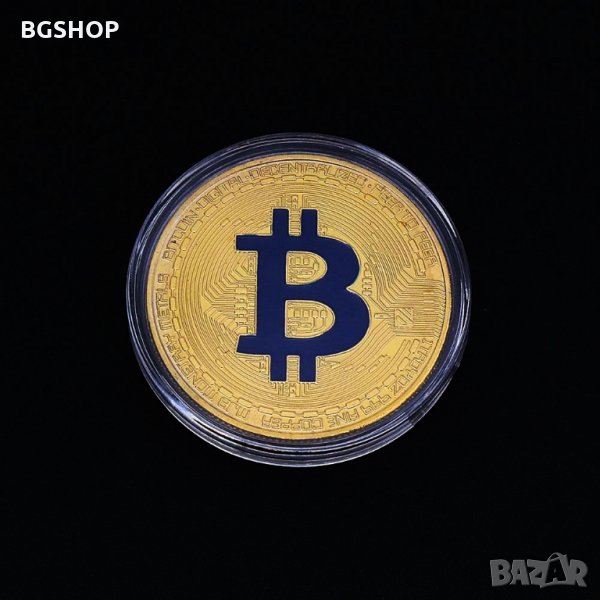 Биткойн / Bitcoin - Златиста с синя буква, снимка 1
