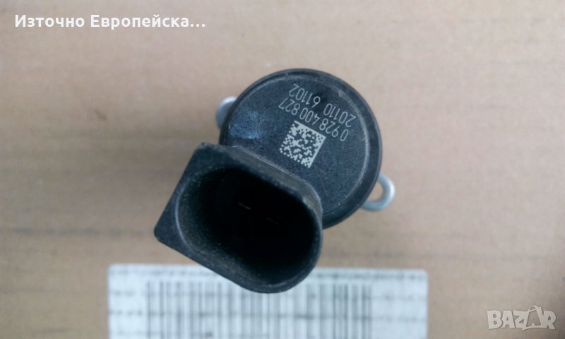 Регулатор налягане ГНП за BMW E71 F01 F02 F10 F11 F15 F16 G11 , снимка 1