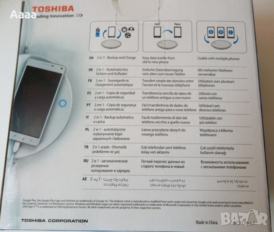 Toshiba външен HDD 2,5" 500GB Canvio for Smartphone HDWS105EW3AA външен хард диск, снимка 2 - Карти памет - 23815784