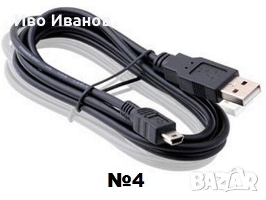 WIFI USB адаптер и USB type C адаптер , снимка 7 - Кабели и адаптери - 25619989