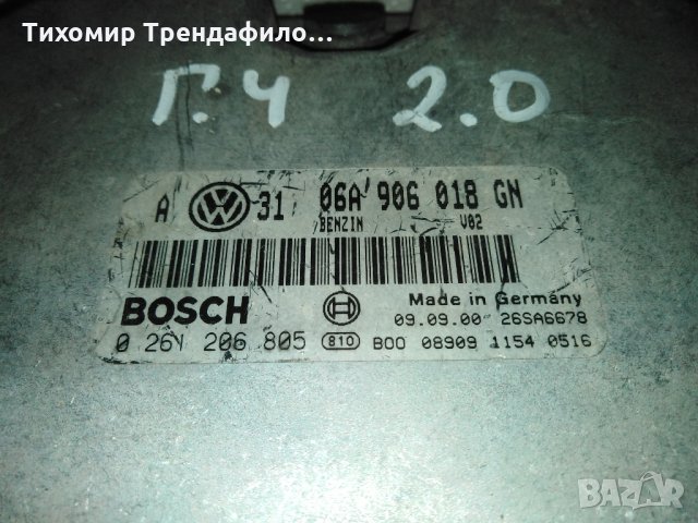 VW Golf 2.0 GTI 4 ECU 06A906018GN 0261206805, 06A 906 018 GN, 0 261 206 805 компютър за голф 4 2.0 б, снимка 2 - Части - 23630892