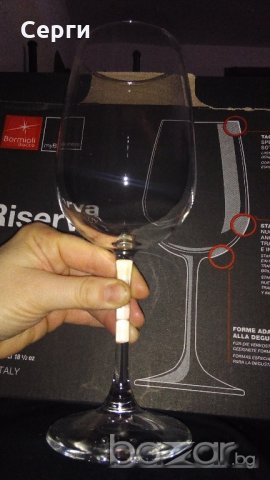 К-т 6 чаши за вино Bormioli Rocco, Италия - нови, мн.бройки! Безоловен кристал., снимка 7 - Чаши - 20471072