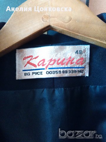 Дълго сако на "Карина" , снимка 1