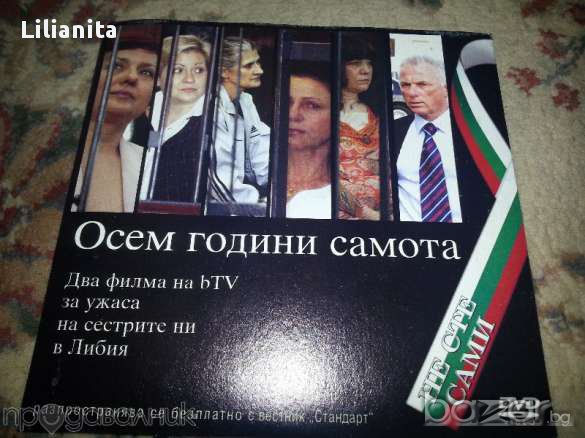 оригинални филми двд -1 цена на брой , снимка 15 - Други жанрове - 10536521