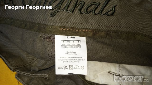 Маркови шорти за момче Srk originals/Срк ориджинълс, 100% оригинал, снимка 10 - Детски къси панталони - 15435537