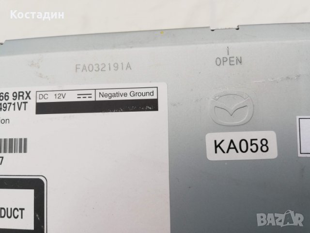 Авторадио / CD / MP3 за Mazda 6, снимка 7 - Аксесоари и консумативи - 25944995