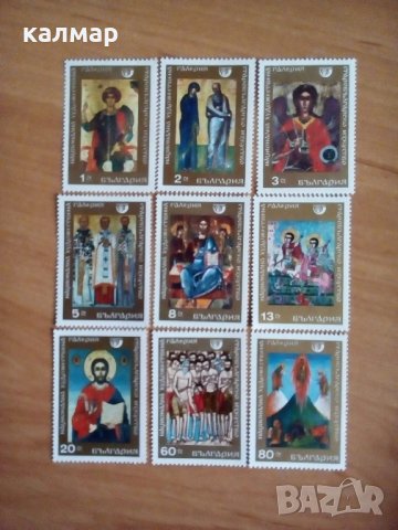 български пощенски марки 1969 национална художествена галерия, снимка 1 - Филателия - 23540246