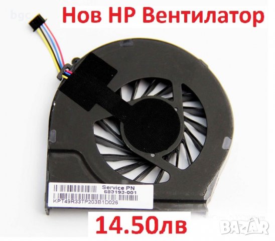 НОВ Вентилатор за HP G4-2000 G7-2300 G6-2300 G7-2200 G6-2100 G7-2100 G7Z 683193-001 685477-001 и др., снимка 8 - Лаптоп аксесоари - 24760487