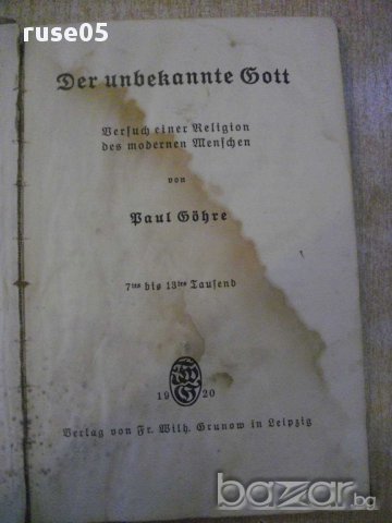 Книга "Der unbekannte Gott - Paul Göhre" - 152 стр., снимка 2 - Художествена литература - 15542933